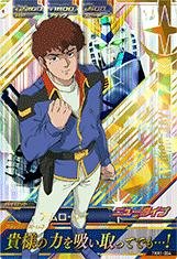 ガンダムトライエイジ / 鉄華繚乱1弾 / TKR1-025 ウイングガンダムゼロ EW版 P 2zzhgl6 2025年最新】Yahoo!オークション -ウイングガンダムゼロ トライ