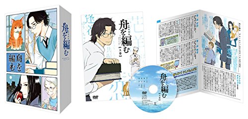 舟を編む 上巻(イベントご招待抽選応募券付)(完全生産限定版) [Blu-ray](中古品)