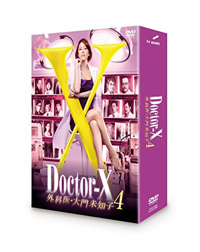 ドクターX ~外科医・大門未知子~ 4 DVD-BOX(中古品)の通販は 16,389円