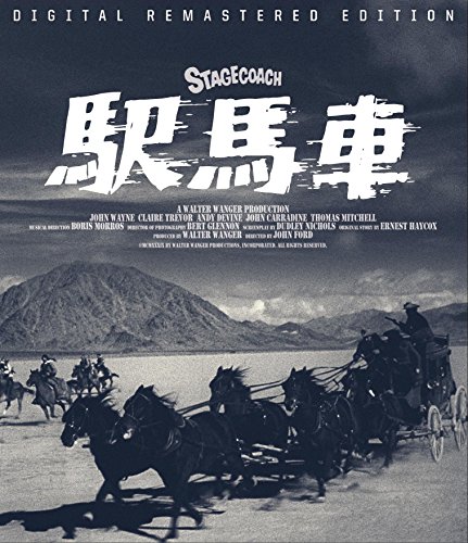 駅馬車 HDリマスター[Blu-ray](中古品)