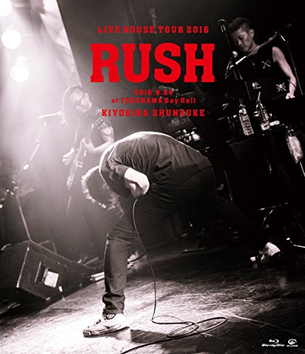LIVE HOUSE TOUR 「RUSH」 2016.9.24 at YOKOHAMA Bay Hall [Blu-ray](中古品)