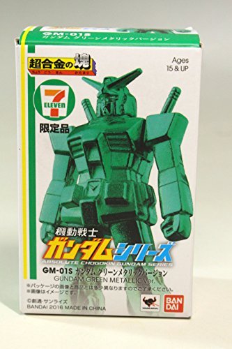 超合金ガンダム　セブンイレブン限定 長年にわたり多くのファンを魅了する「ガンダムシリーズ」とのコラボ