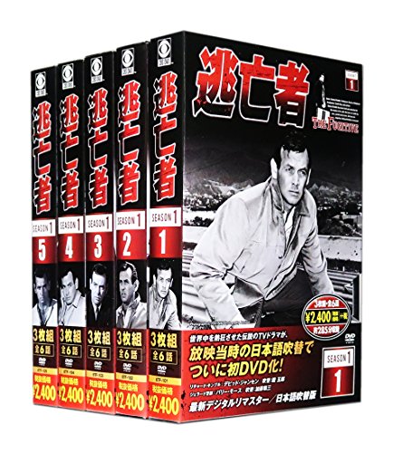 逃亡者 SEASON 1 全5巻セット(DVD15枚組)(中古品)