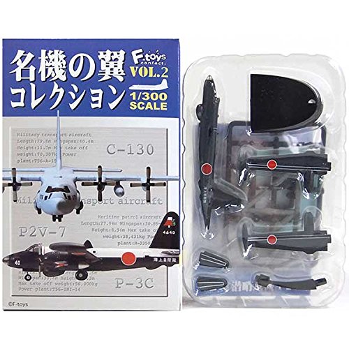 エフトイズ F-TOYS 1/300 名機の翼コレクション Vol.2 P2V-7 海