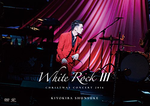 CHRISTMAS CONCERT 2016 「WHITE ROCK III」 [DVD](中古品)