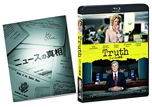 ニュースの真相 [Blu-ray](中古品)