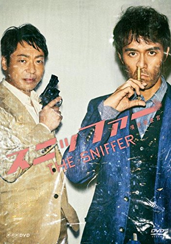 スニッファー 嗅覚捜査官 DVDBOX(中古品)