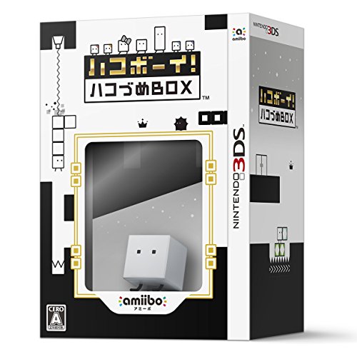 ハコボーイ! ハコづめBOX - 3DS（中古品） 【公式通販】
