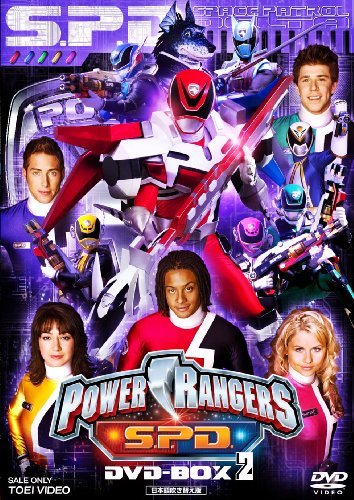 POWER RANGERS S.P.D. DVD-BOX 2（完）(中古品)