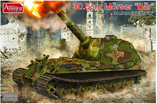アミュージングホビー 1/35 ドイツ軍 30.5cm走砲ベア プラモデル AMH35A014(中古品)
