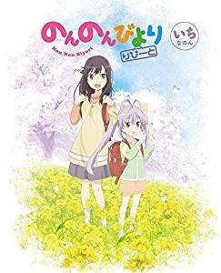 可愛い秘書には野望がある DVD-SET2 【DVD】