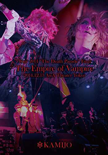 Tour 2014 “The Death Parade Final The Empire of Vampire -2014.12.13 A(中古品)の通販はその他映像DVD・Blu-ray