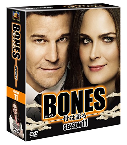 BONES —骨は語る— シーズン11(SEASONSコンパクト・ボックス) [DVD](中古品)