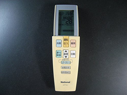 パナソニック エアコンリモコン A75C2866(中古品)の通販は
