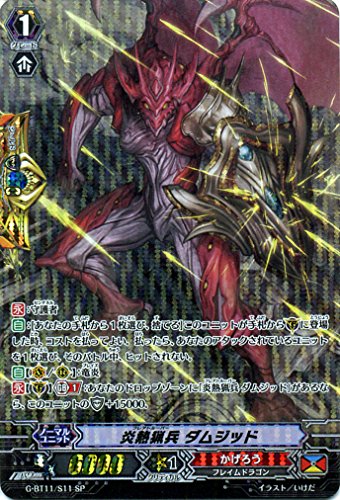 ウィクロス/フォーカラー・マイアズマ（シークレット）/アンソル