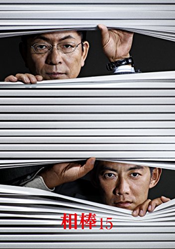 落語研究会 六代目 三遊亭圓生 全集 下 [DVD] 【公式通販】