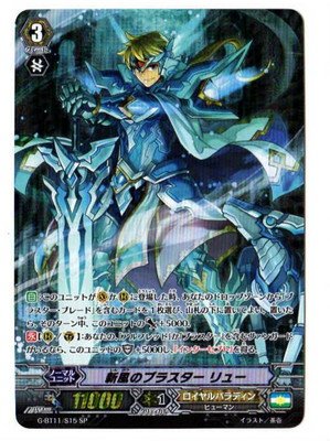 バトスピ 覇王篇 英雄龍の伝説 BOX 未開封 バトルスピリッツ BS14