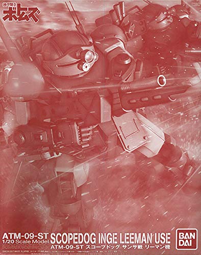 装甲騎兵ボトムズ 1/20 スコープドッグ サンサ戦 リーマン機 プラモデル(ホ(中古品)