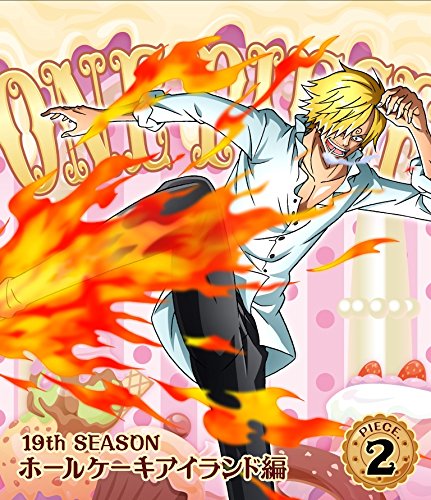One Piece ワンピース 19thシーズン ホールケーキアイランド編 Piece 2 Blu 中古品 の通販はau Pay マーケット Goodlifestore