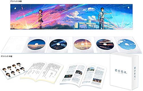 君の名は。Blu-rayコレクターズ・エディション 4K Ultra HD Blu-ray5枚組 ((中古品)
