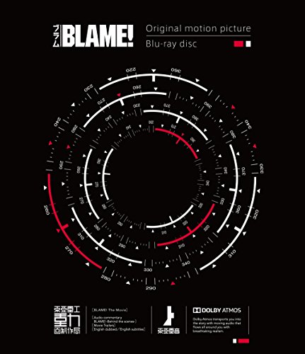BLAME!   Blu-ray【通常版】(中古品)
