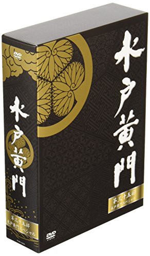 水戸黄門 第35部/ナショナル劇場50周年スペシャル DVD-BOX（中古品）の通販は