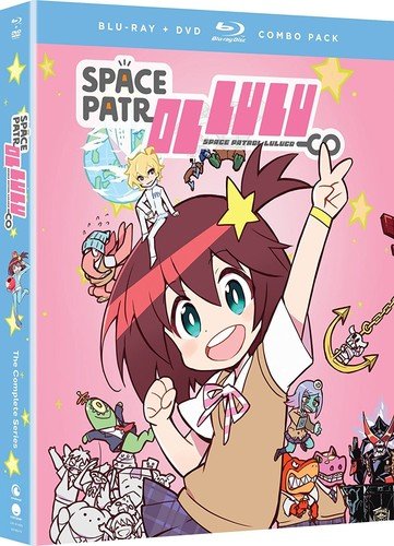 Space Patrol Luluco: the Complete Series [Blu-ray] [Import]（中古品）