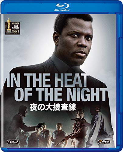 夜の大捜査線 [Blu-ray](中古品)の通販は