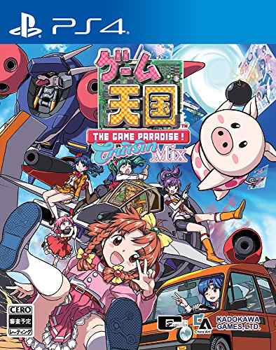 ゲーム天国 CruisinMix 通常版 - PS4(中古品)の通販は