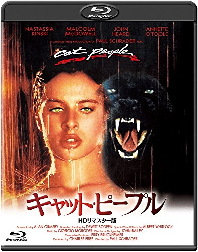 キャット・ピープル -HDリマスター版- [Blu-ray]（中古品）