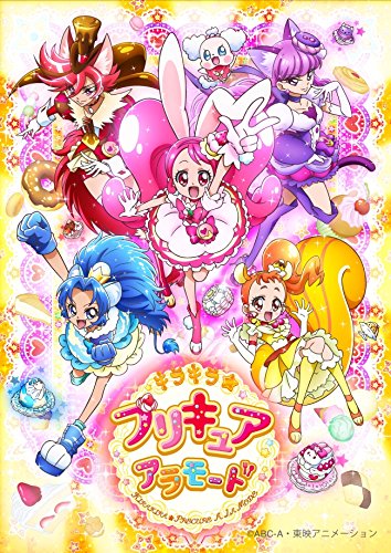 キラキラ☆プリキュアアラモード Blu-ray Vol.4(中古品)