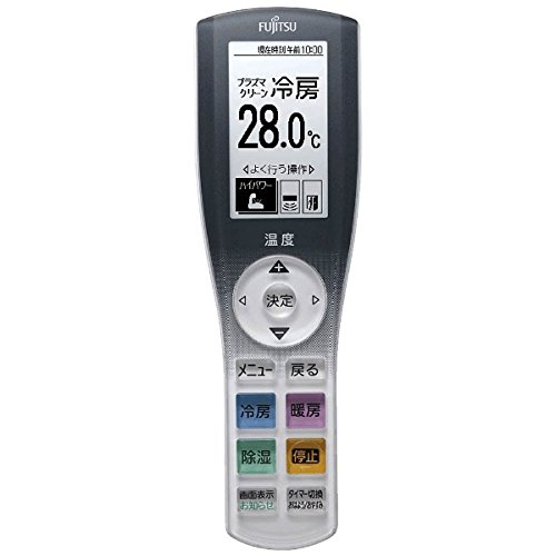 富士通ゼネラル 純正エアコン用リモコン AR-RGC1J 部品番号【9321987007】(中古品)