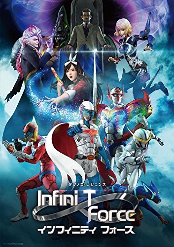 Infini-T Force DVD2(中古品) 9,106円