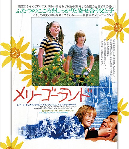 メリーゴーランド [Blu-ray](中古品)の通販は