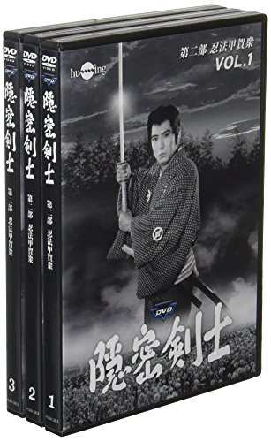 隠密剣士 第2部 忍法甲賀衆 HDリマスター版 DVD3巻セット(中古品)