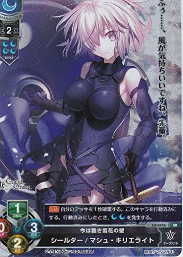 Lycee OVERTURE（リセオーバーチュア）第4弾「Ver.Fate/Grand Order2.0」