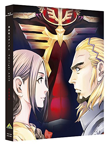 機動戦士ガンダム Twilight AXIS 赤き残影 Blu-ray Disc(中古品)
