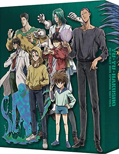 幽☆遊☆白書　25th Anniversary Blu-ray BOX 仙水編(中古品)