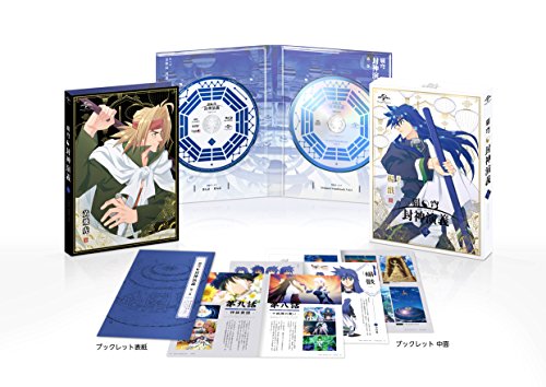 覇穹 封神演義 第3巻〈初回限定版〉 [Blu-ray](中古品)