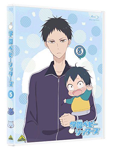学園ベビーシッターズ 5 (特装限定版) [Blu-ray](中古品)
