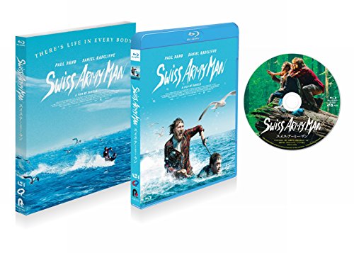 スイス・アーミー・マン Blu-ray(中古品)の通販は 5,810円