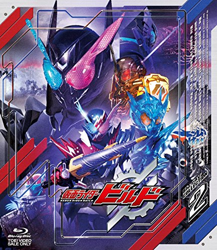 仮面ライダービルド Blu‐ray COLLECTION 2 [Blu-ray](中古品)の通販は 8,872円