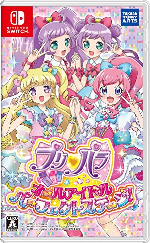 プリパラ オールアイドルパーフェクトステージ!   - Switch(中古品)の通販は 9,142円