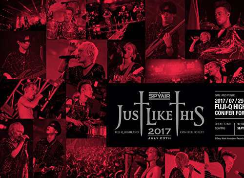 JUST LIKE THIS 2017(初回生産限定盤) [DVD](中古品)の通販は