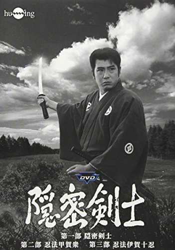 隠密剣士 DVD 第1~3部セット(中古品)の通販は