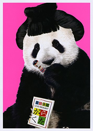 がらくたライブ (2Blu-ray+BOOK) (初回限定盤)(中古品)の通販は 4,777円