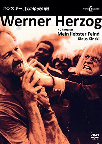 キンスキー、我が最愛の敵(HDリマスター) DVD(中古品)