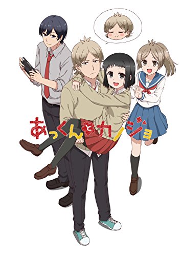 「あっくんとカノジョ」Blu-ray 第1巻(中古品)