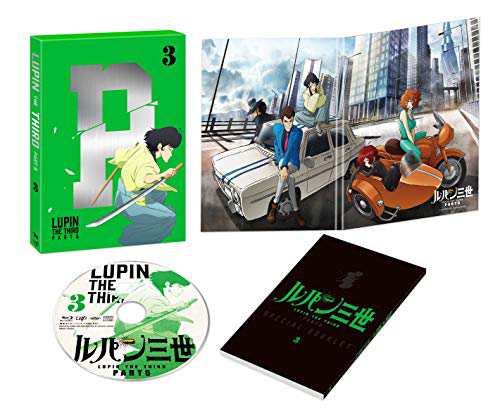 ルパン三世 PART5 Vol.3 [Blu-ray](中古品)の通販は