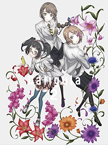 TVアニメ「Caligula‐カリギュラ‐」第2巻【Blu-ray】(中古品) 4,808円